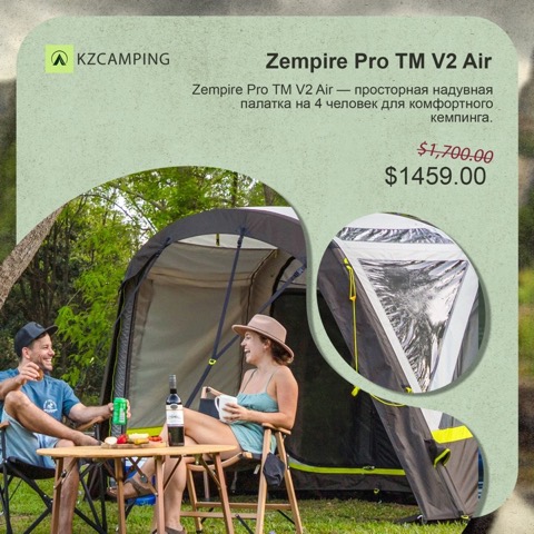 Пост: Zempire Pro TM V2